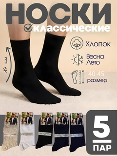 Черное стекло