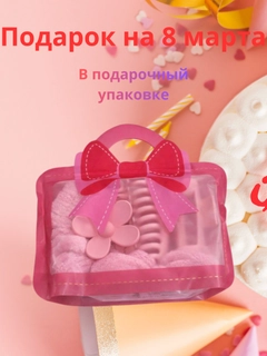 Розовый
