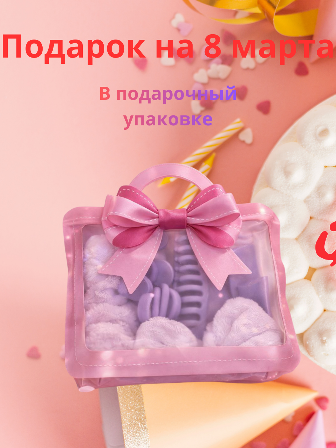 Лавандовый