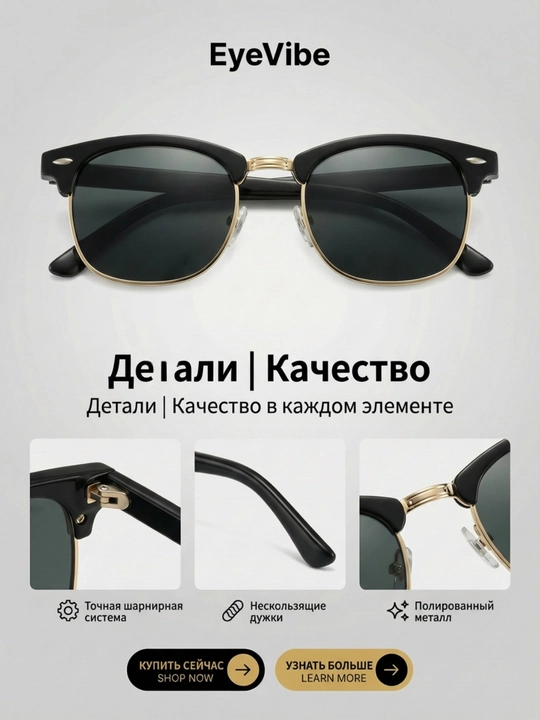 Очки солнцезащитные с поляризацией, защита UV400, мужские и женские очки
