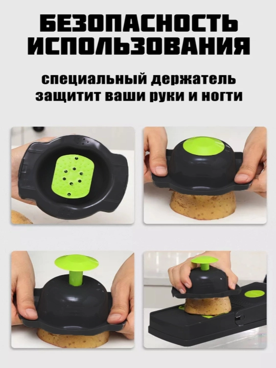 Meva va sabzavotlar uchun qo'l sabzavot kesgichi, ko'p funktsiyali, qirg'ich, maydalagich