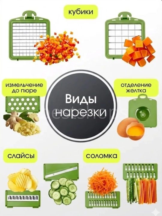 Meva va sabzavotlar uchun qo'l sabzavot kesgichi, ko'p funktsiyali, qirg'ich, maydalagich