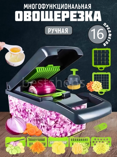 Ручная овощерезка, многофункциональная, терка, шинковка для фруктов и овощей