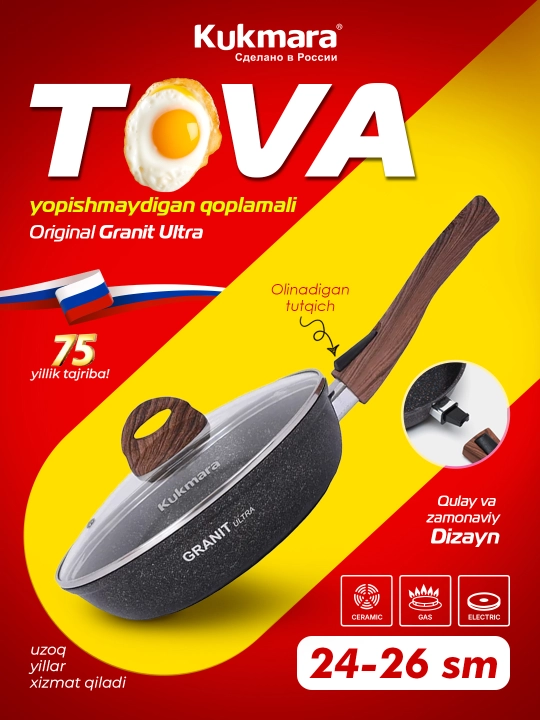 Tova Kukmara Granit Ultra, olinadigan tutqich bilan - 