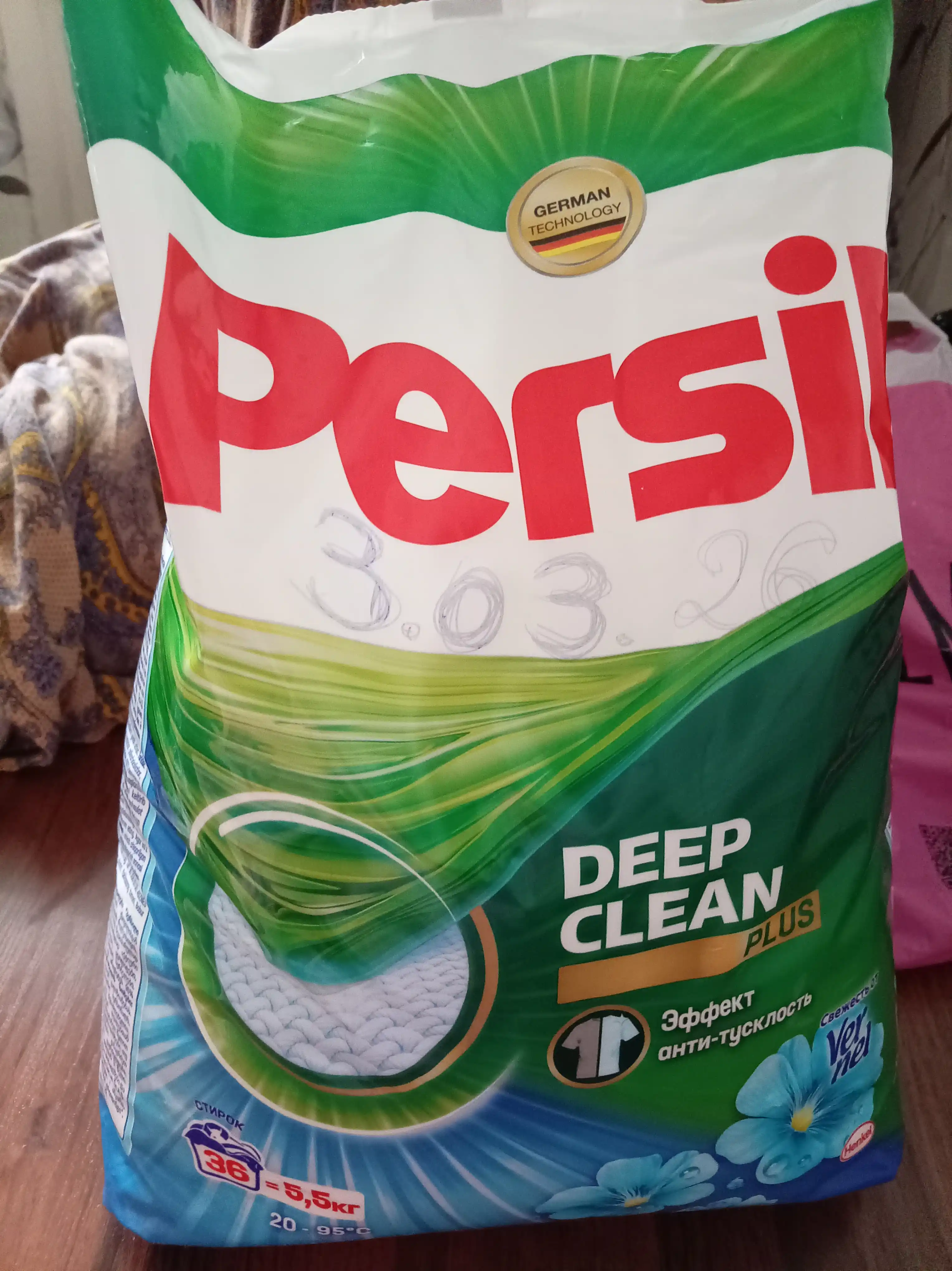 Kir yuvish kukuni Persil Verneldan sarhillik, 5.5 kg