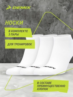 Белый