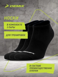 Черный