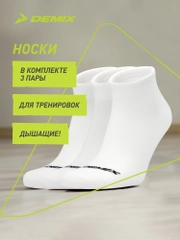 Белый