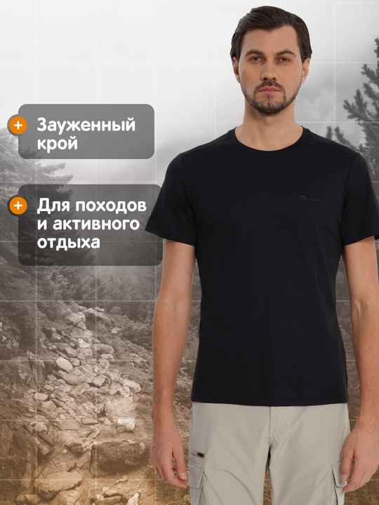 Футболка мужская Outventure