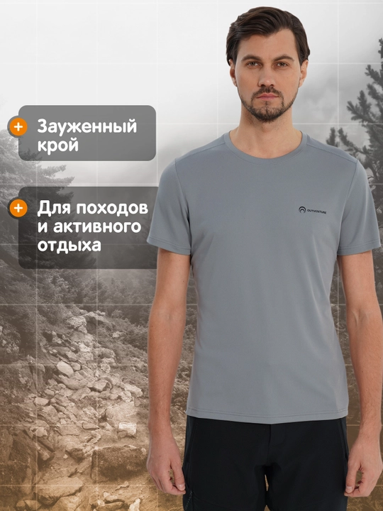 Футболка мужская Outventure