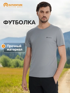Серый
