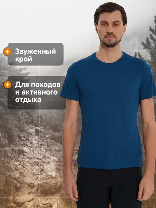 Футболка мужская Outventure