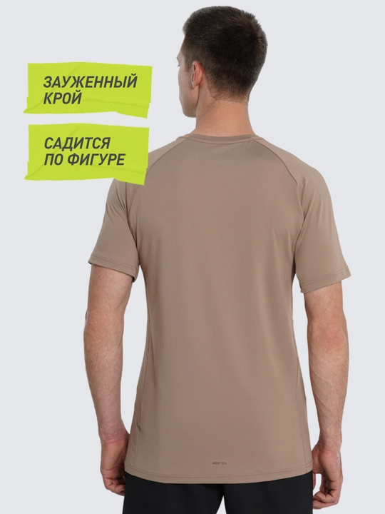 Футболка мужская Demix