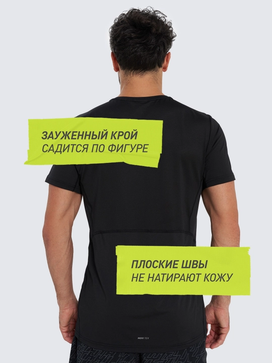 Футболка мужская Demix
