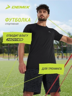 Черный
