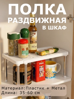 Белый