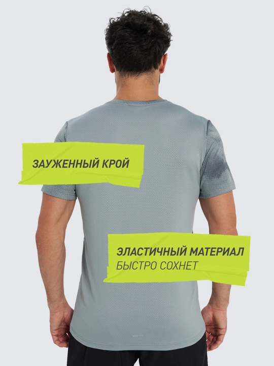 Футболка мужская Demix