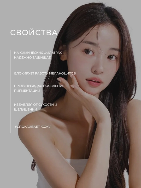 Солнцезащитный стик Abib Airy Sunstick Smoothing Bar, SPF50+ PA++++, 23 г