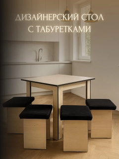 Черный