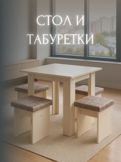 Бежевый