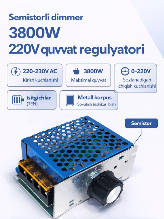 Семисторный диммер 3800W 220В регулятор мощности напряжения в металлическом корпусе - 