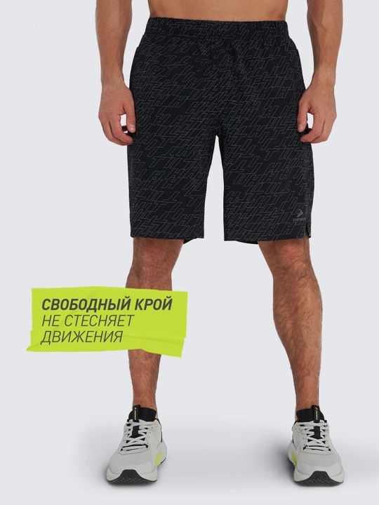 Erkaklar shortigi Demix