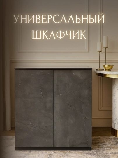 Тумба для одежды, любых вещей — FURNIT1-SHKOF1-ХРОМ