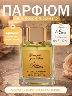 Limon rang