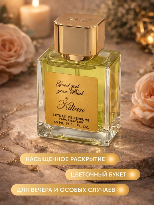 Atir Kilian Good Girl Gone Bad 45ml Extrait Ayollar uchun