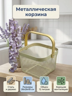 Слоновая кость