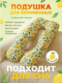 Желтый