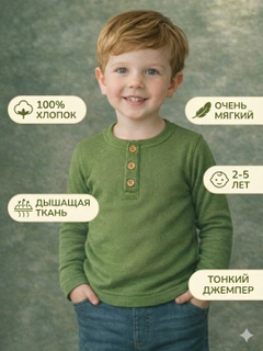 Зеленый