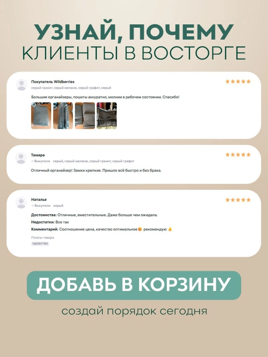 Органайзер для хранения вещей, белья, игрушек, одежды 1 шт