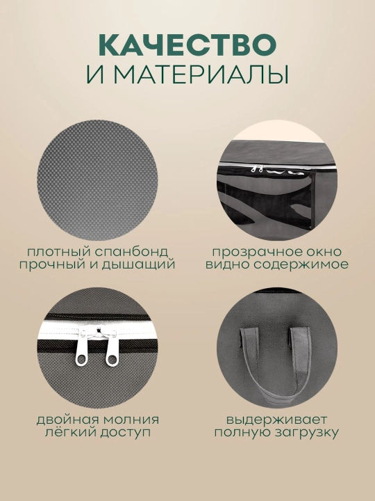 Органайзер для хранения вещей, белья, игрушек, одежды 1 шт