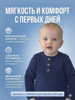 Темно-синий