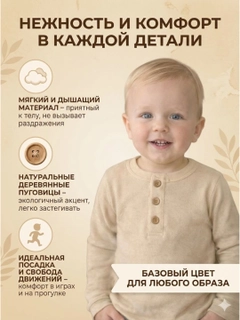 Бежевый