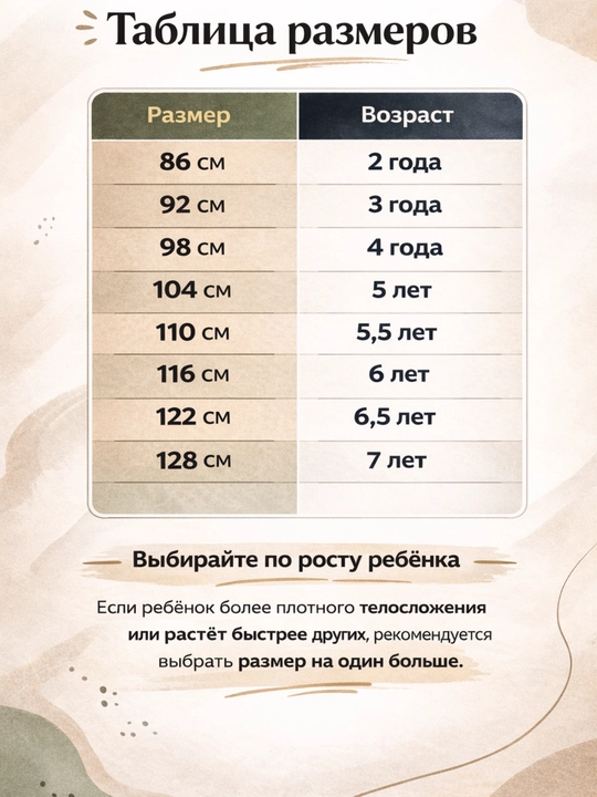 Bolalar yozgi kiyim to‘plami futbolka shortik, paxta, 2–7 yosh, o‘g‘il va qiz bola uchun