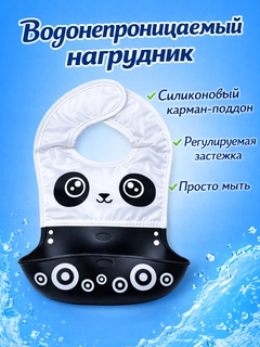 Белый
