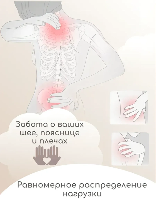 Хипсит для переноски детей 