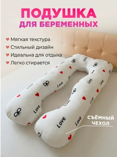 Алый
