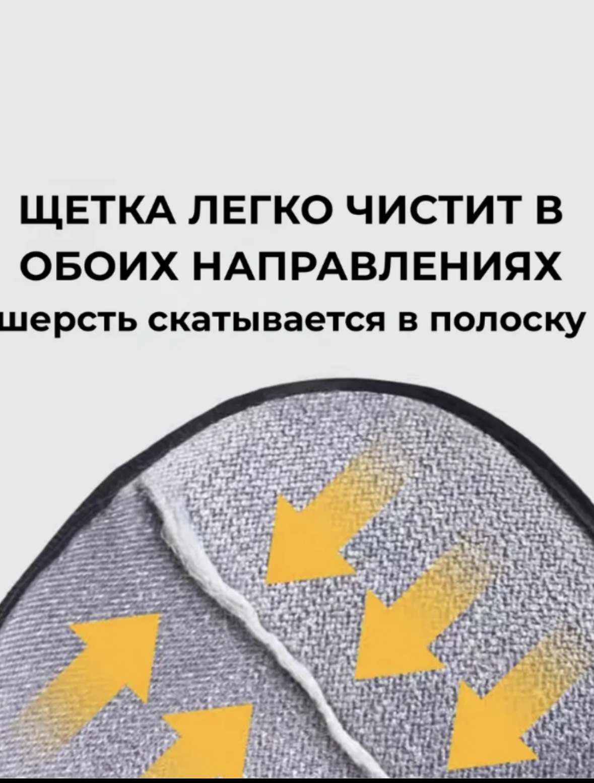 Электростатическая перчатка для удаления шерсти и пыли