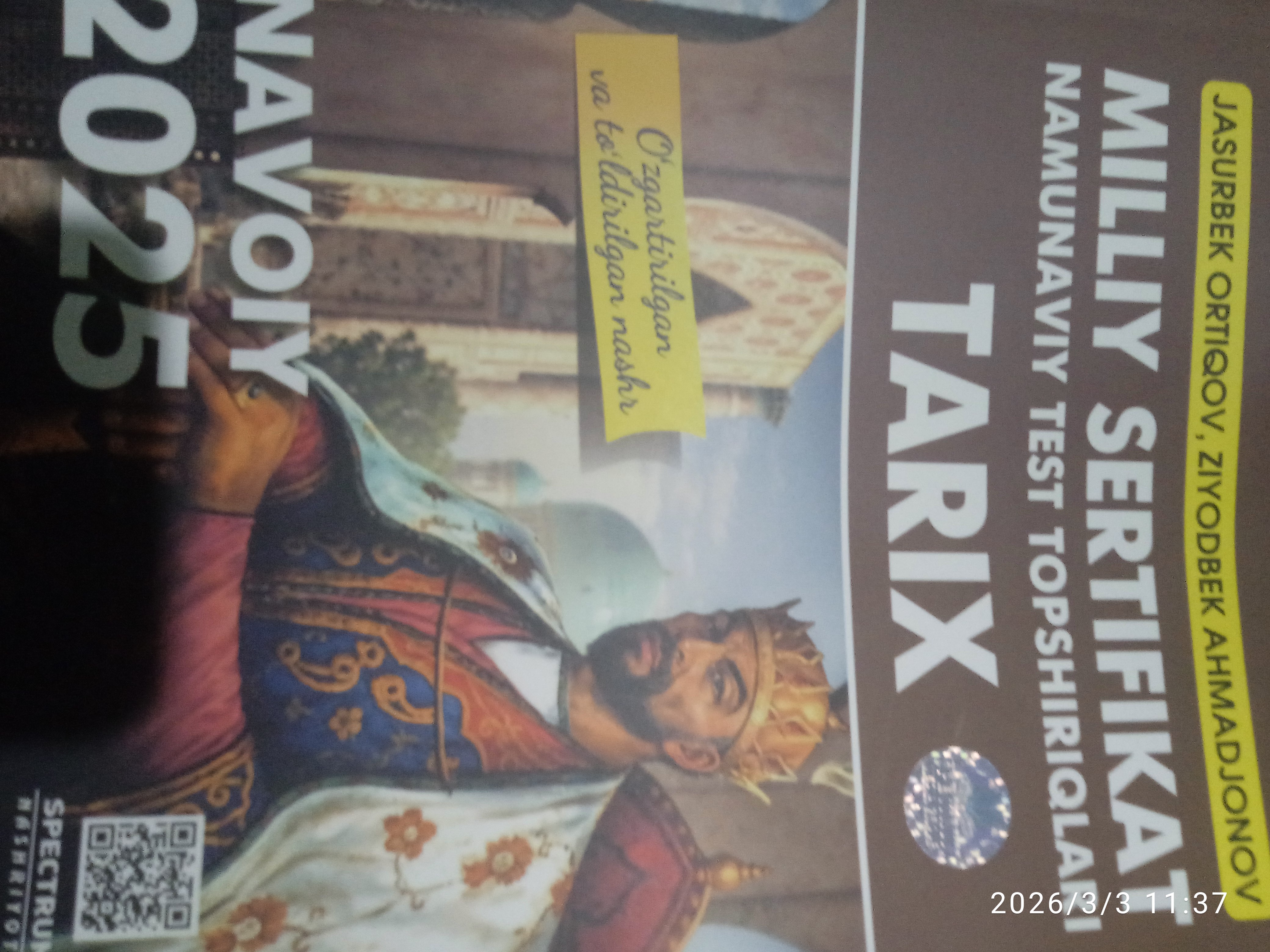 Китоб, Миллий сертификат ТАРИХ Жасурбек Ортиқов