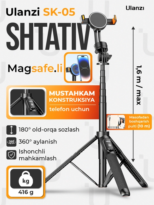 Ulanzi SK-05 MagSafe штатив и MT-84 магнитный держатель для телефон —универсальное решение - 