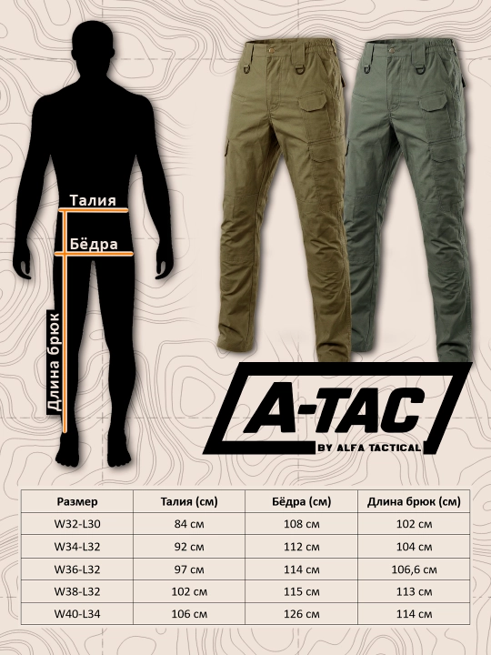 A-TAC FP21039 taktik shim, Ripstop Twill, teflon, erkaklar, cargo