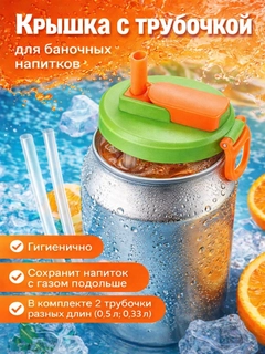 Оранжевый