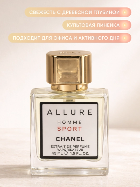 Atir Chanel Allure Homme Sport 45 ml parfyum erkaklar uchun
