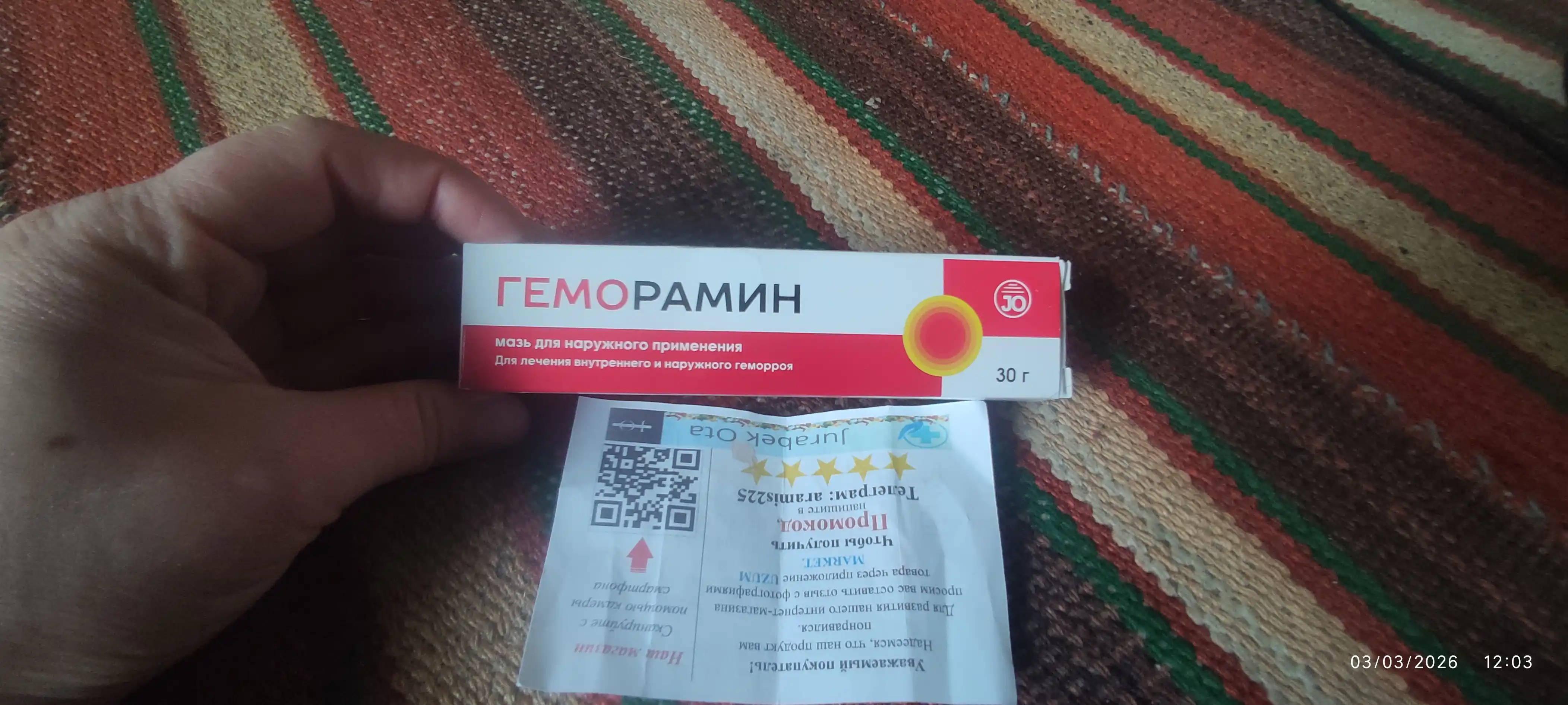 Gemoramin, gemorroy uchun yengil yechim, parvarish 