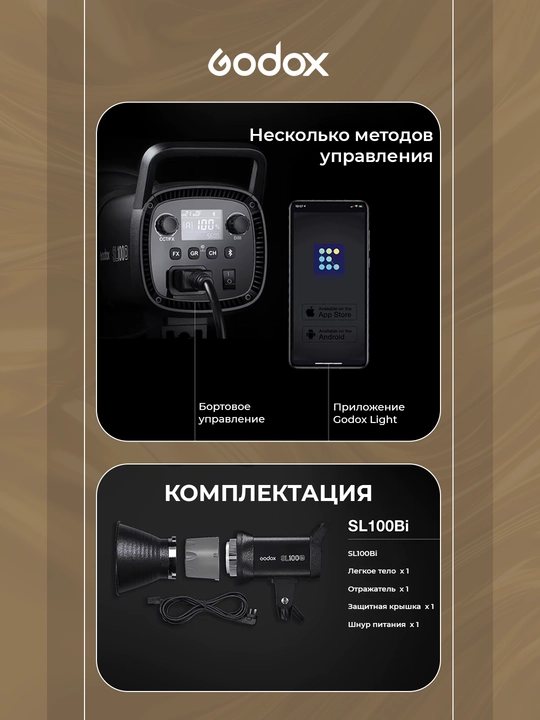 Godox SL100 Bi - bu 100 Vt ikki rangli (2800-6500K) COB LED video chiroq