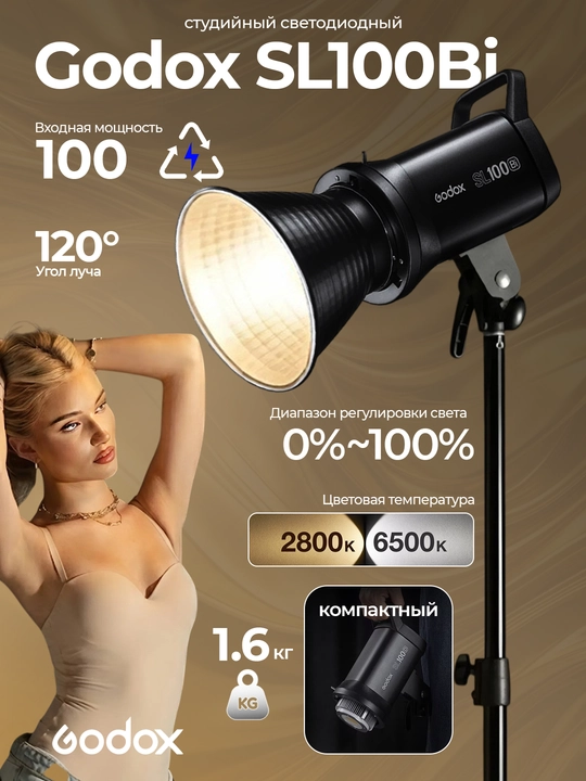 Godox SL100 Bi - bu 100 Vt ikki rangli (2800-6500K) COB LED video chiroq - 