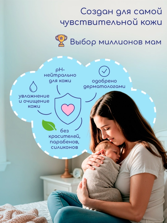 Масло для младенцев Bubchen, 200 мл